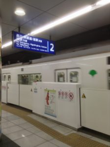 touchdown mrt