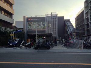 supermarket jepang