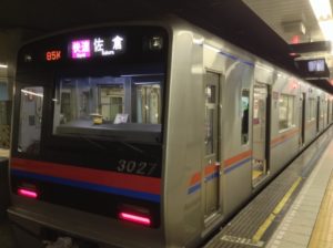 MRT Jepang