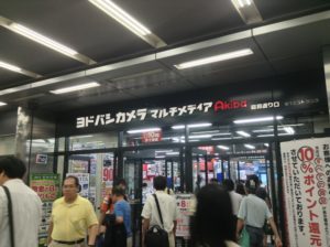 yodobashi camera