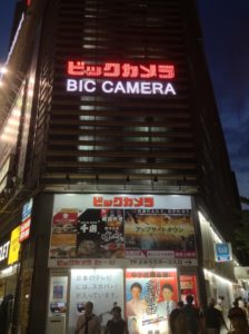 big camera