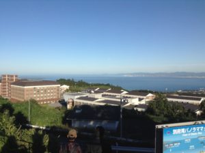 ritsumeikan asia pacific top vie