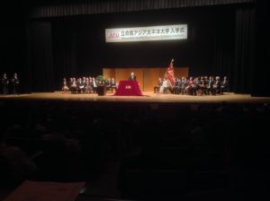 opening ceremony APU